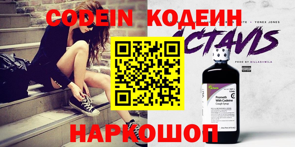АМФЕТАМИН Каменск-Шахтинский