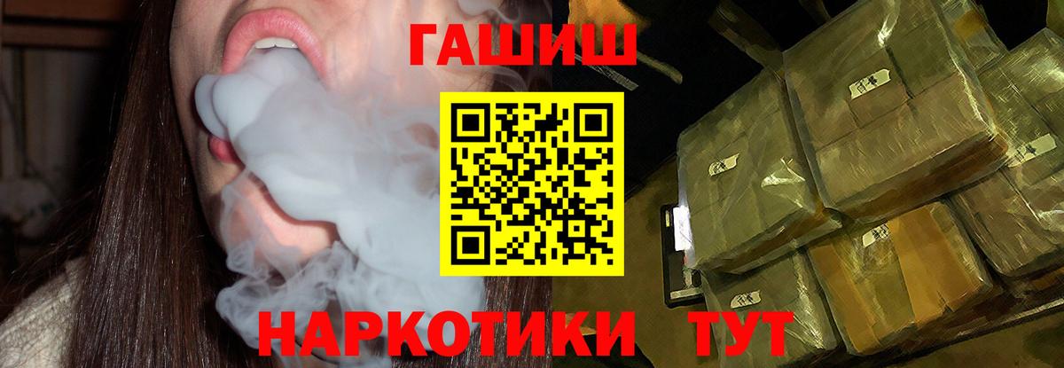 ГАШИШ  ГАШ AMNESIA HAZE  Вход с VPN  ГАШИШ ice o lator  Каменск-Шахтинский 