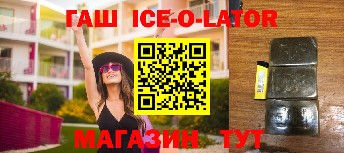 ГАШИШ индика сатива Каменск-Шахтинский