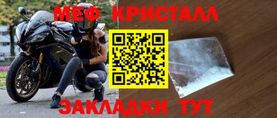 спиды Гагарин