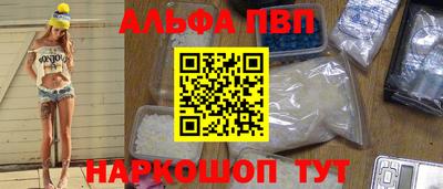 меф VHQ Гатчина