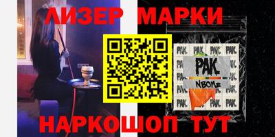 меф VHQ Гатчина