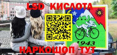 герыч Железноводск
