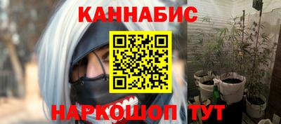 меф VHQ Гатчина