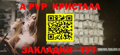 спиды Гагарин