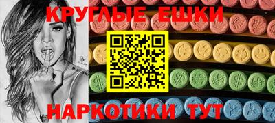 PSILOCYBIN Гай