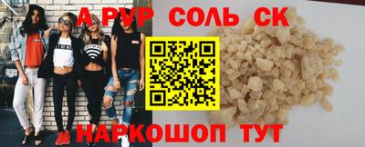 спиды Гагарин