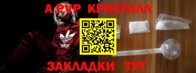 спиды Гагарин