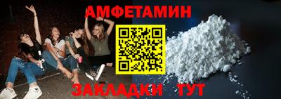 меф VHQ Гатчина