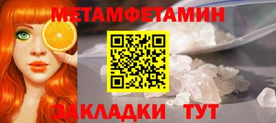 спиды Гагарин