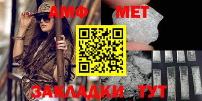 меф VHQ Гатчина