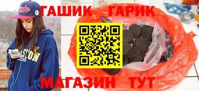 меф VHQ Гатчина