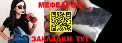 меф VHQ Гатчина