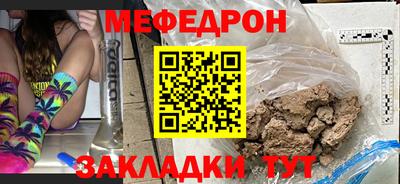 меф VHQ Гатчина