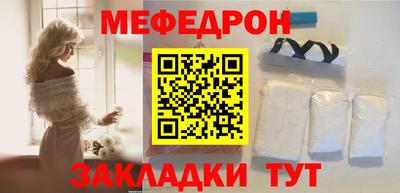 шишки Ефремов