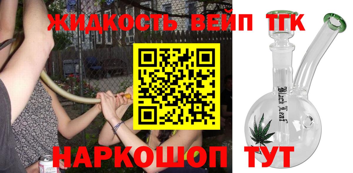 ГАШ  Каменск-Шахтинский  Меф   МЕФ  Вход с VPN  Экстази 
