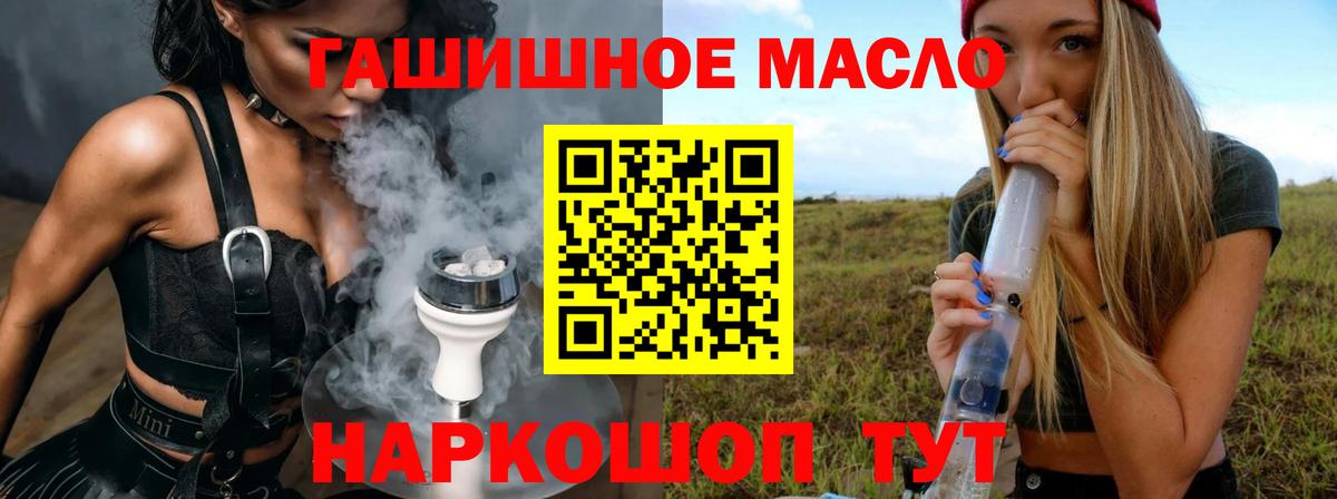 Дистиллят ТГК Wax  Дистиллят ТГК Wax  Каменск-Шахтинский  Вход с VPN 