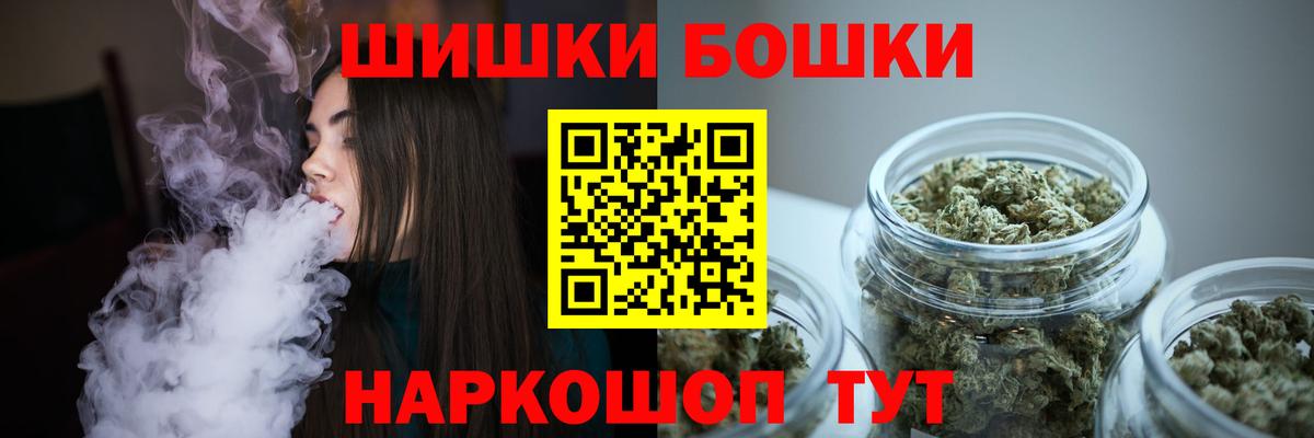 Каннабис семена  Шишки марихуана индика  Вход с VPN  Каменск-Шахтинский  Бошки марихуана LSD WEED 